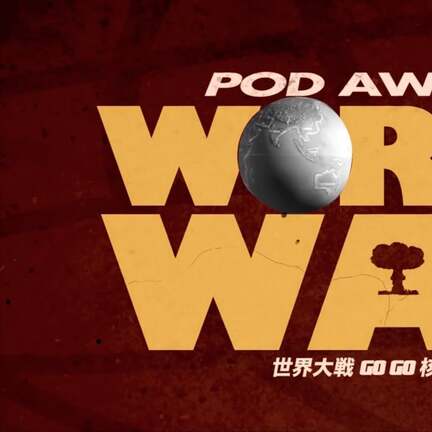 podawful, pod awful, jesse ps, jesse p-s
